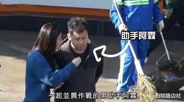[文咏珊]文咏珊疫情不想白给工资，辞退共事十年助理，6年换10助手难伺候