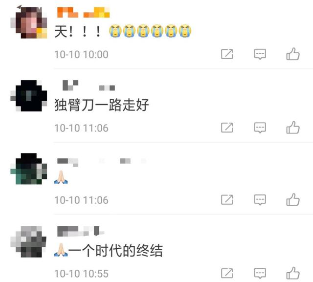 邵氏|香港影星王羽去世，享年76岁，曾经的邵氏一哥，代表作独臂刀