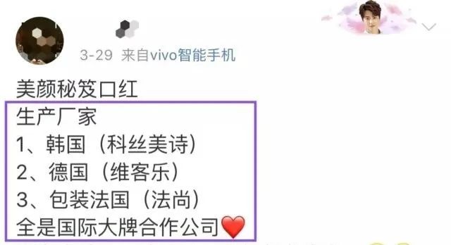 化妆品■无良微商碰瓷和香奈儿用同一条生产线？真相竟然逆天反转...