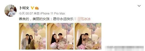 范冰冰|跟他环抱贴脸,李晨也不过如此,范冰冰用实际行动表明跟李晨复合无望