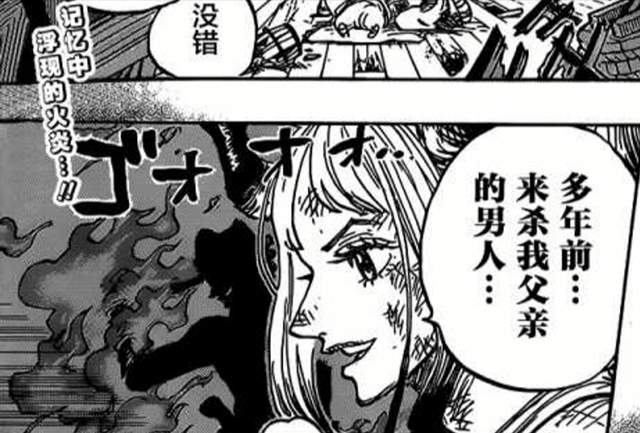 路飞|《海贼王》第1000话推想：或为逝者正名，首个五皇并非路飞