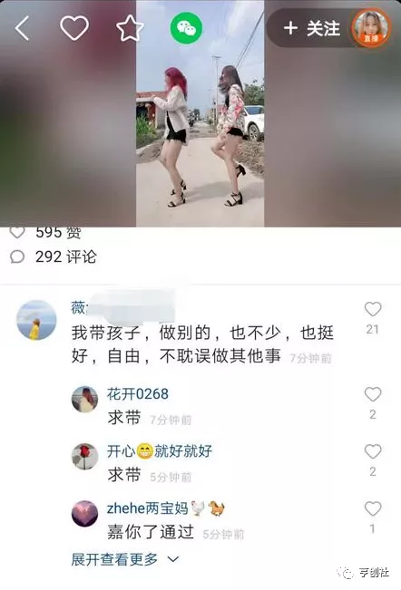 靓号|低成本引爆精准流量粉丝快速赚钱项目