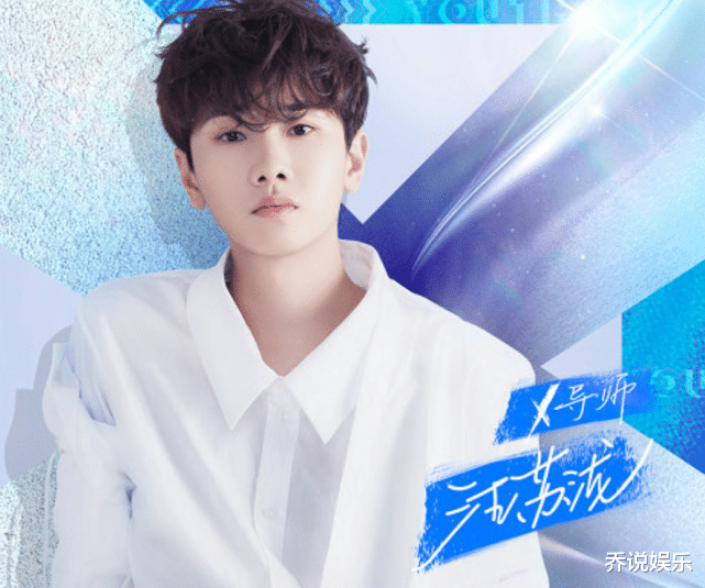 『汪苏泷』青你2：X导师鞠躬超低，学员一个个拱进训练室，揭晓导师身份，真实了