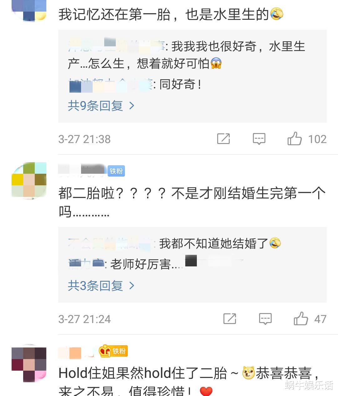 谢依霖：谢依霖官宣二胎儿子来了，两个细节获赞，网友：还是那个产缸吗？