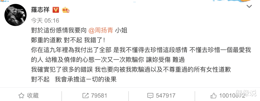 罗志祥■《这就是街舞》选手力挺罗志祥：你玩得比他都大！疑似不满张雨绮