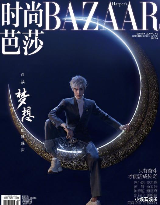 肖战|两部新剧将上线,两大厂家助力推出新海报,肖战要来了!