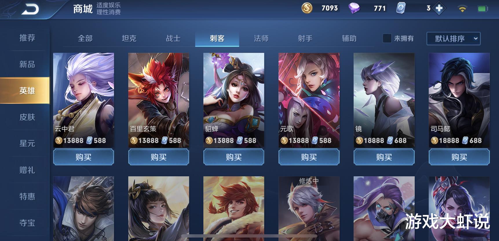 【兰陵王】唯一没有克星的刺客，却克制99个英雄，天生比别人多一件破晓