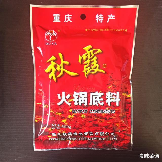 火锅底料|火锅底料哪个牌子好吃？重庆人告诉你，买这5款准没错，物美价廉