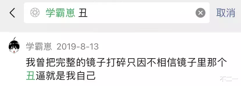 微信|奇奇怪怪的微信隐藏玩法（含撩妹教程）关闭朋友圈广告