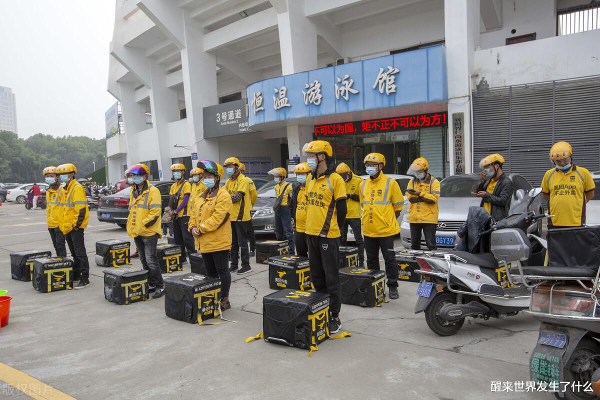 双十一|美团创始人、CEO王兴透露,2020年将加大美团买菜等新业务的投入