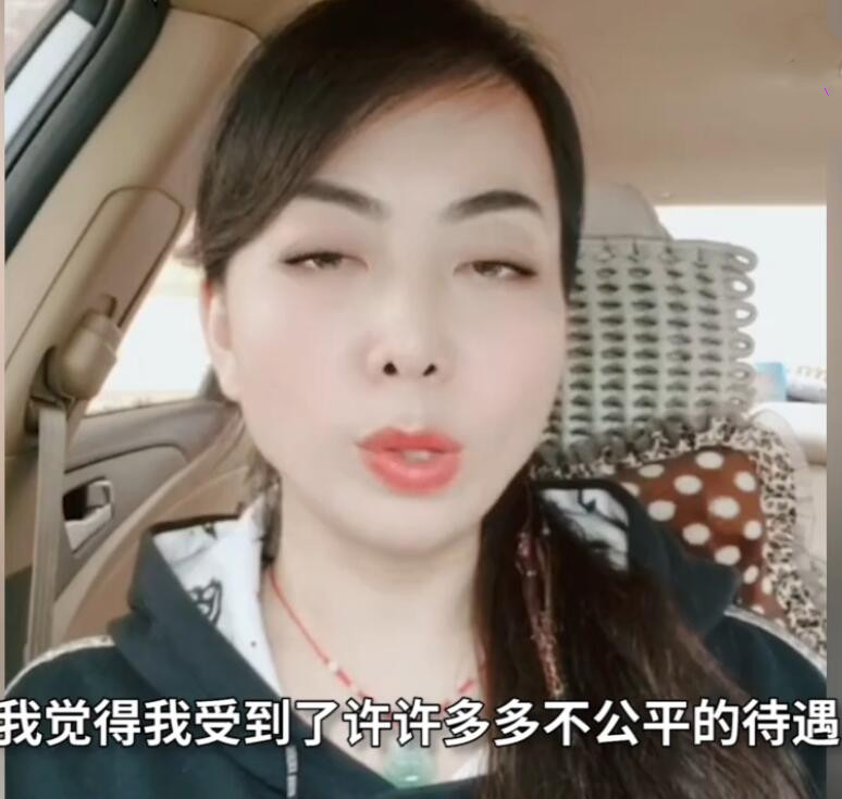 教师|女教师举报职评不公，第2名出局16名晋级，教师：17人都该上