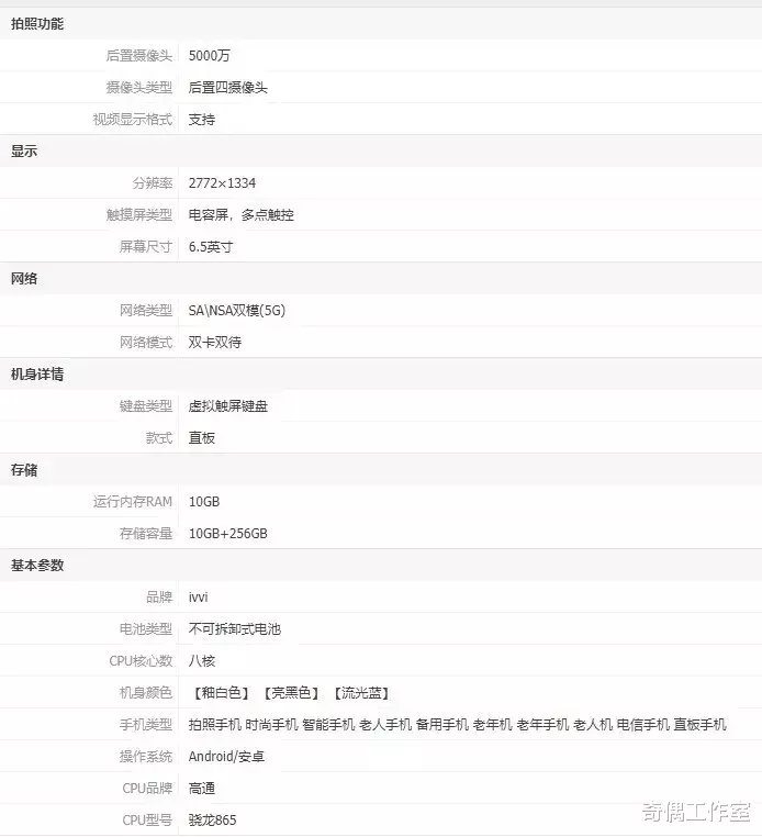 华为荣耀|华为正式出售荣耀，Mate40“抄底”只要500元？