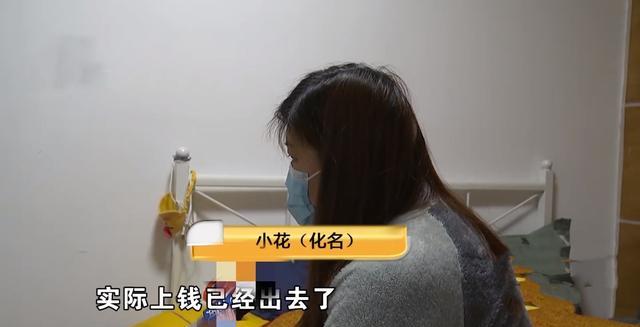 万文鹏说影视 上次被骗十五万，这次又被骗七万，杭州小花姑娘太单纯