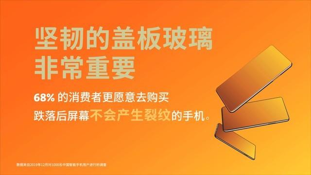 康宁|让手机远离刮擦跌落损伤 仍需“他们”紧密配合
