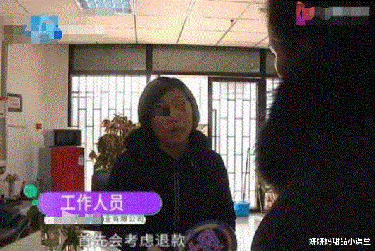 新房才买到手，拿到房产证时傻眼了，开发商：退你18000元