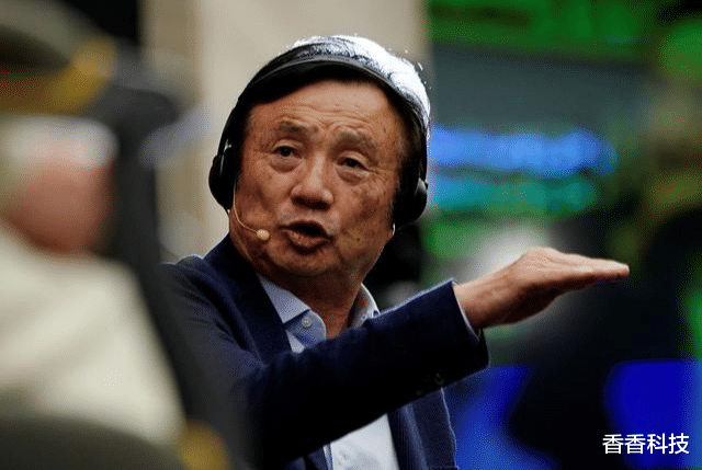 华为|那个人也没料到,华为还是留了后手,外媒:美国将助中国科技脱困