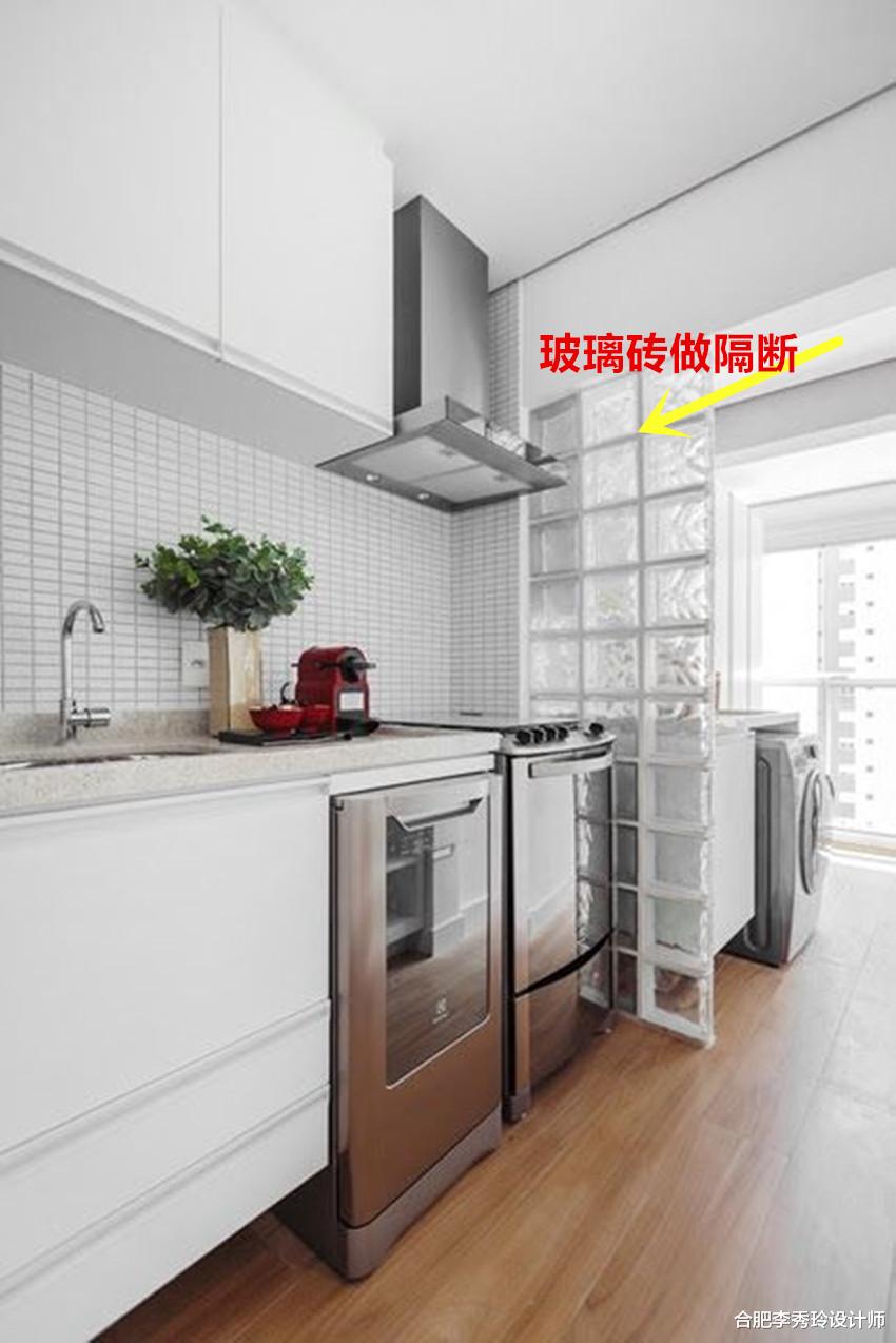 ：买了这种户型就是赚，厨房连阳台直接打通加玻璃砖墙，多个洗衣房