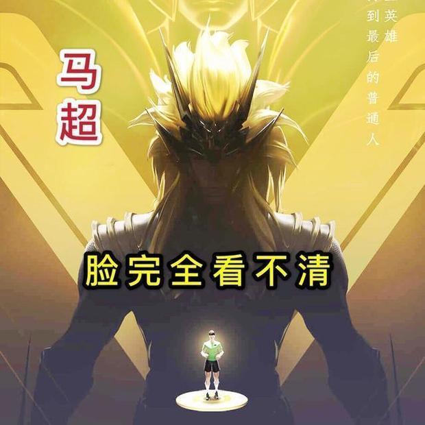 「王者荣耀」王者荣耀：五虎上将皮肤各有千秋，至今还有一款神秘无比