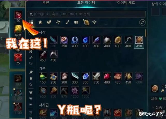 金泰相|各大职业选手看待新版本，金贡找不到药瓶，doinb觉得S11能夺冠