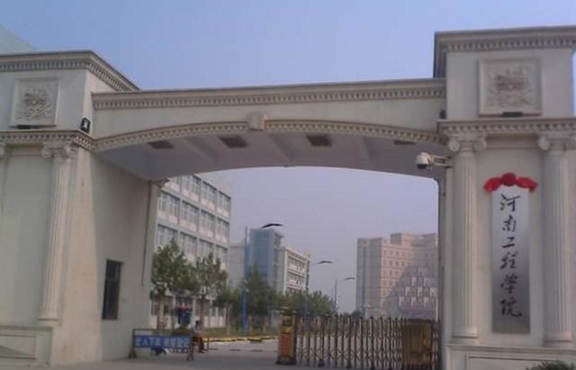 大学|这两所本科大学，地理位置好，录取分不高，适合低分段考生捡漏！