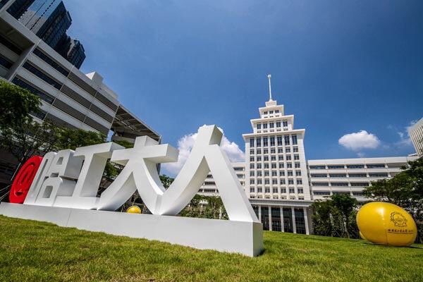 实体清单：被美国列入实体清单的13所中国大学，包括10所985，没有清华北大！