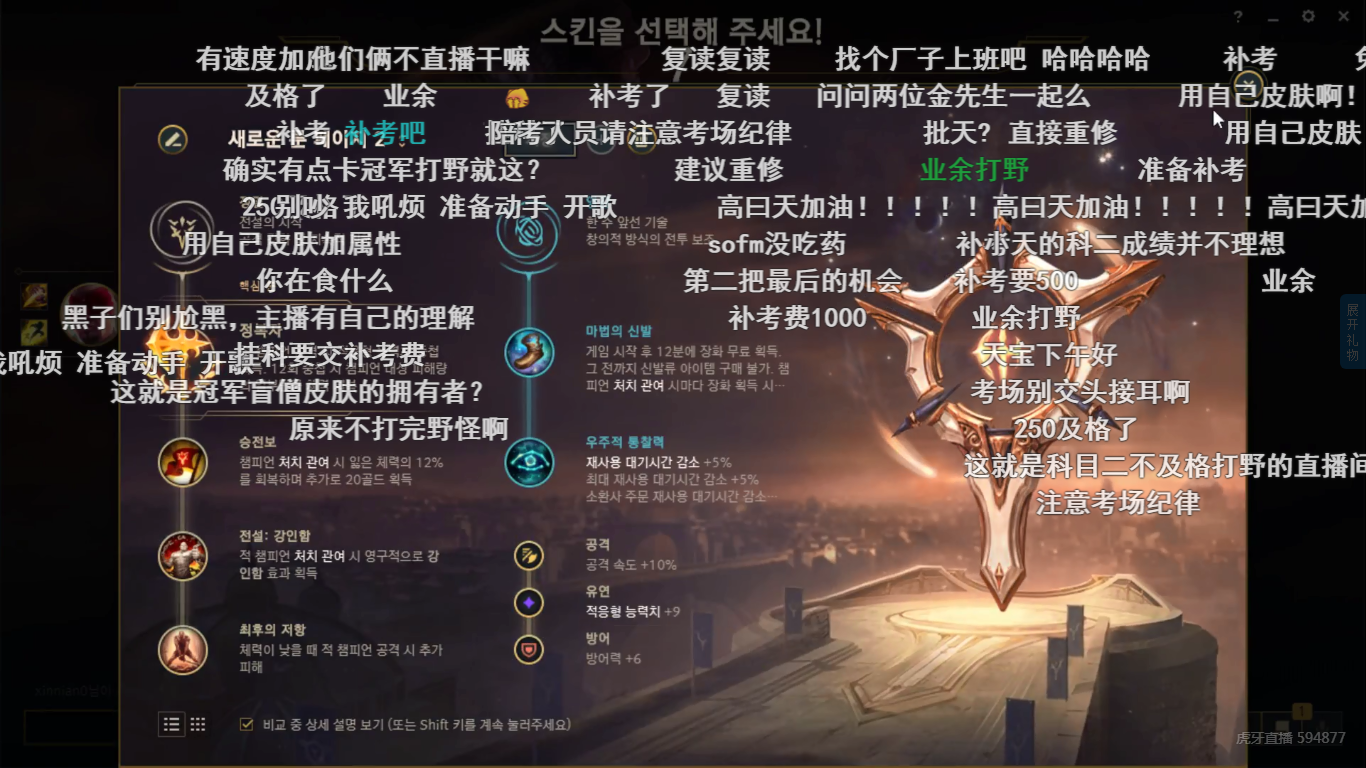 高天亮|Tian直播挑战宁王竞速，连续5场不及格，最后被Khan一句话破防！