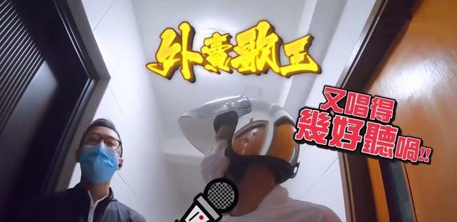 敖嘉年|47岁香港男演员送外卖：时代抛弃我的时候，连一声再见都没说