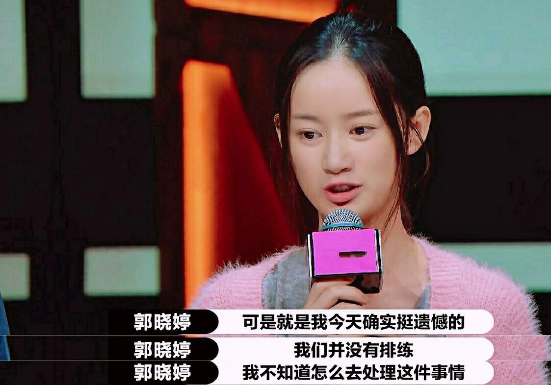 杨志刚|比起李溪芮的矫情，杨志刚的霸道和郭晓婷的“甩锅”更令人反感
