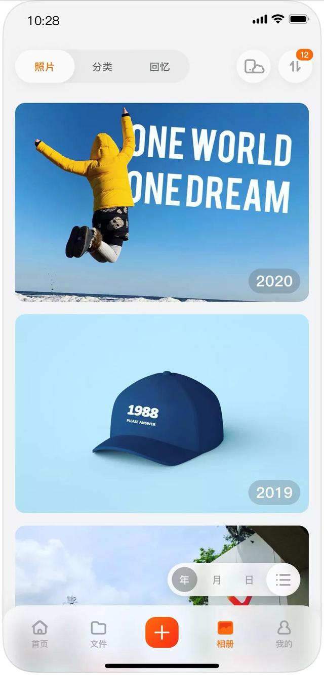 阿里巴巴|阿里云盘上架App Store，高达10MB/s下载速度