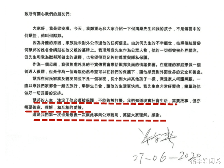 赌王|赌王第17子何猷邦身份终于被揭开！拥有电脑天赋，何超琼负责照顾