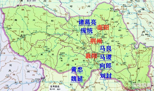 『刘备』蜀汉的内部矛盾:刘备部下分为4种势力,他们之间是怎样斗争的?