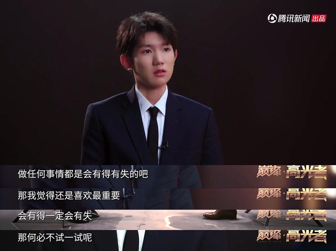 「黄晓明」只看王源这些回答 你能相信这是19岁的小孩说出来的话吗？