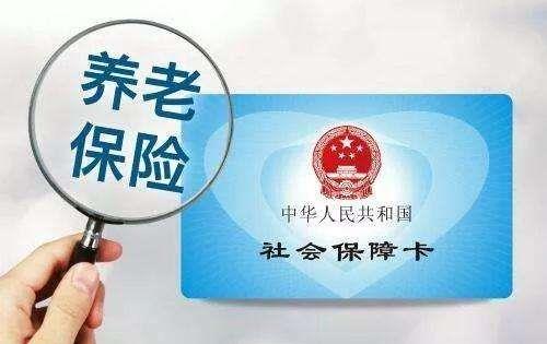 养老保险■年满50岁女性,社保未满15年如何处理?社保专家:可选这2个方案