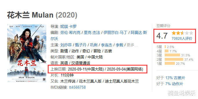 刘亦菲|都说刘亦菲跌下神坛,状态发福瑕疵明显,谁的生图不真实?