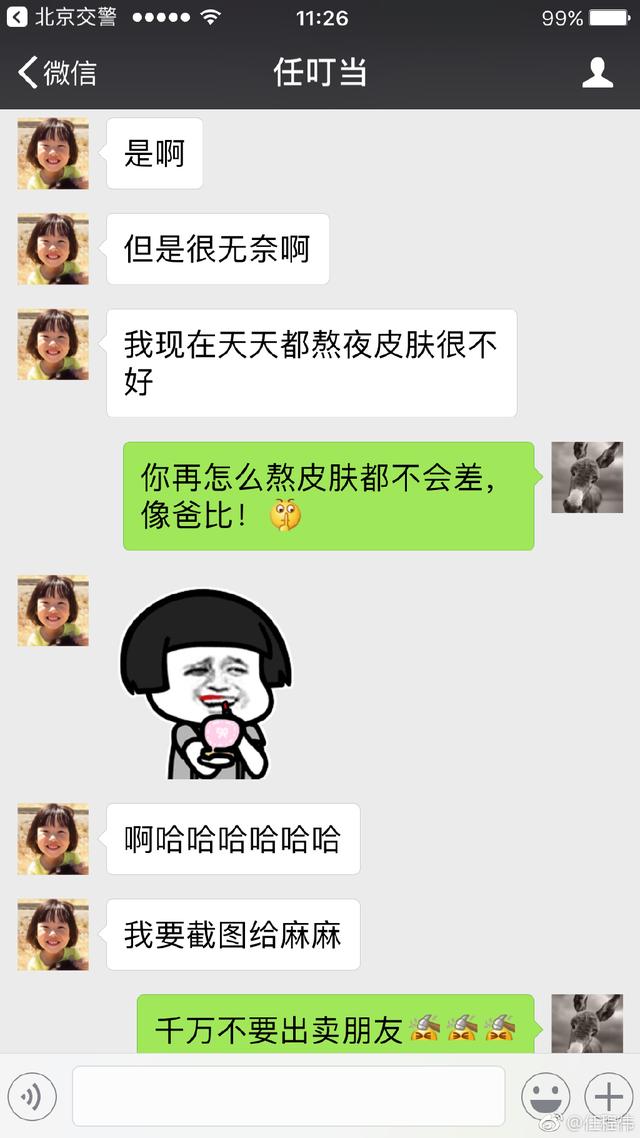 #任程伟#任程伟情史：住\老鼠房\花9元娶同窗，相爱29年，如今幸福满满