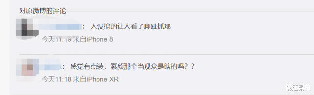 人物设定|“四千年美女”被曝头发造假后，“精致娇弱公主”人设又翻车了！