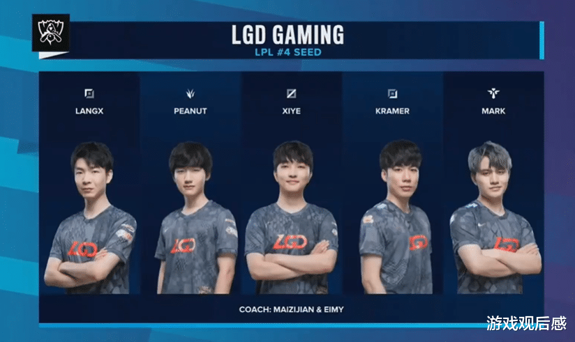 lgd战队|LGD落败后受尽嘲讽，被对手称为“垃圾”，韦神也忍不住发话了