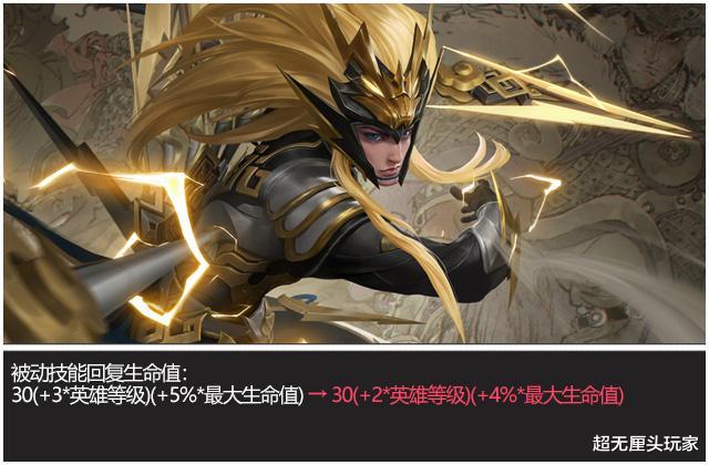 甄姬|王者体验服7.19汇总丨S20大调整？战边大幅增强，一人半重做！