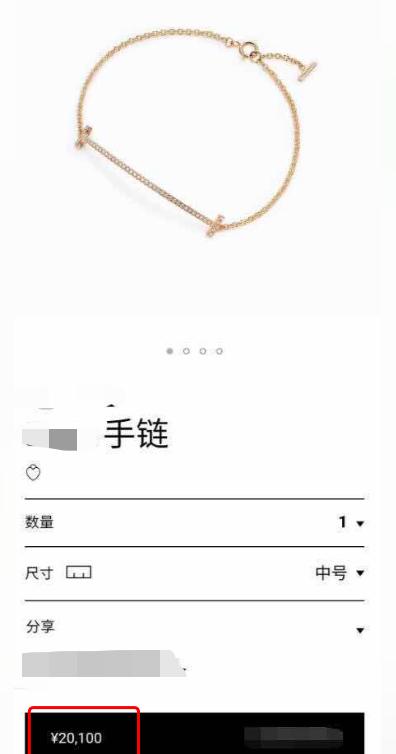 林心如|林心如3岁女儿戴好几万手镯被说炫富 网友：是我几年生活费，第二个李湘？