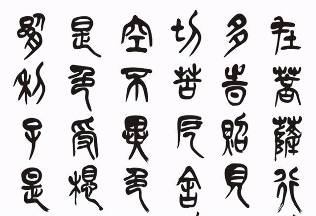 臆说古史|我国唯一有错别字的火车站,几十年执意不改,原来书法上是认可的