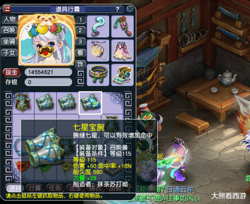 梦幻西游|梦幻西游:新出120超级简易3法爆,原来打造宝宝装备能这么暴利!