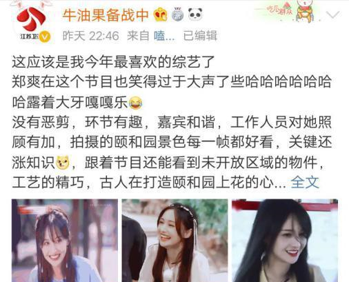 邓伦|邓伦综艺接太多节目上累倒，网友不买账，控诉：想赚钱，就别卖惨