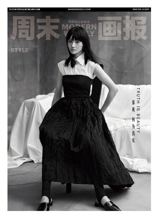 郑爽|官方出面将郑爽从电影除名，电视剧禁播，她上线40次疯狂删评论