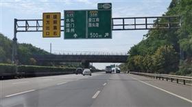 闽南网|沈海高速内坑枢纽“石狮”路在何方？车主：希望能够完善指引信息