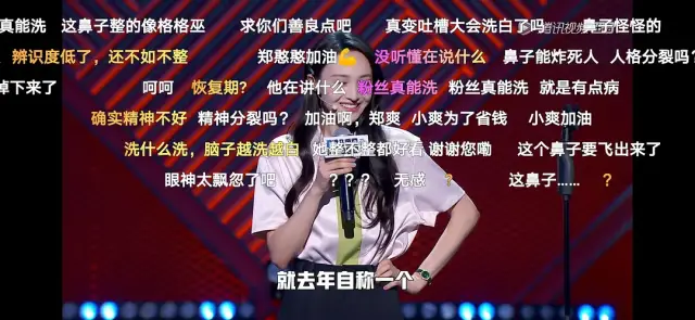 郑爽|郑爽现形记：29岁的她，她终于活成了大家害怕的样子