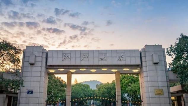 浙江大学|浙江大学2020年预估录取分数线出炉!考生报考多少分能被浙大录取