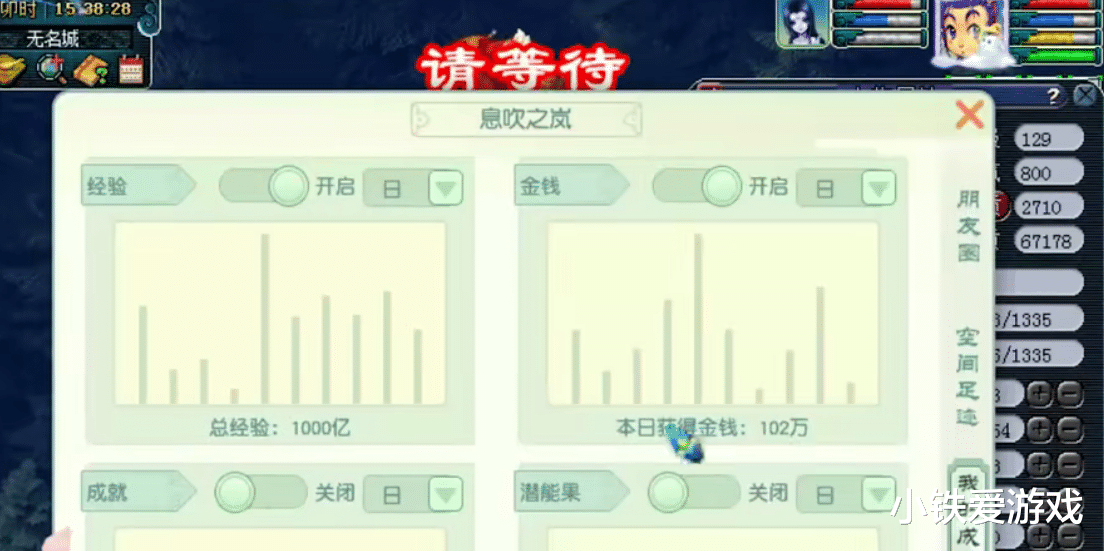 梦幻西游|梦幻西游：简直不可思议！129第一龙宫达千亿经验，海景房来了！