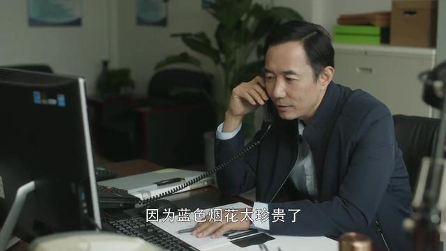 三十而已|《三十而已》烟花厂出事，林有有早于厂长串通一气，许幻山真傻