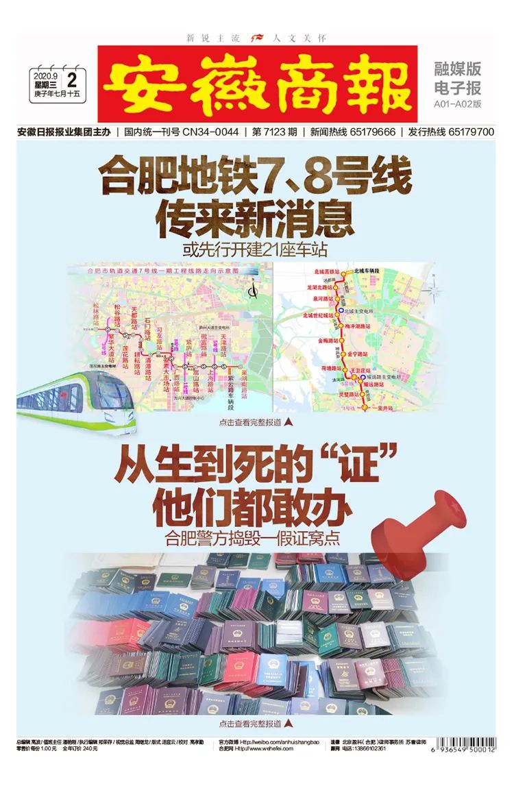 合肥|不敢相信这是亲妈干的事！合肥警方深夜发声！