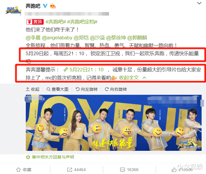 「Angelababy」baby拍跑男封面视频被热传，失去了瘦身特效，这腰围我羡慕了